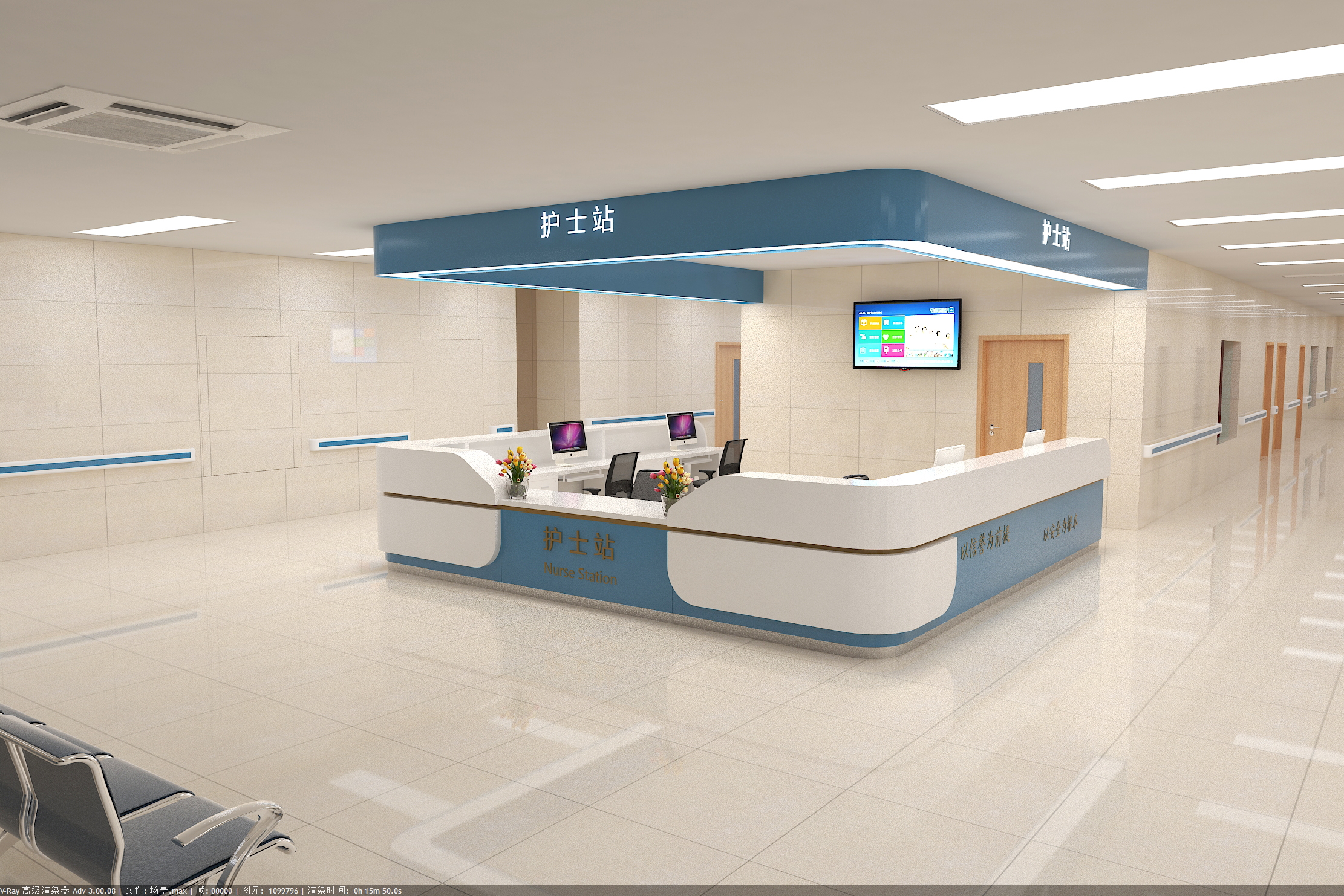 U型医院护士站设计图片